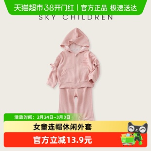 女童套装春秋款2025洋气宝宝卫衣连帽外套裤子儿童秋冬休闲外出服