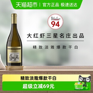 进口意大利名庄La Spinetta诗培纳缇莫拉苏干白葡萄酒750ml×1瓶