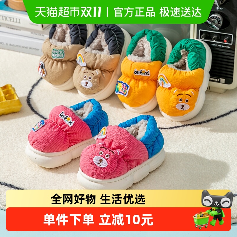 儿童棉拖鞋冬季女童家居棉鞋卡通可爱厚底拖鞋棉男童防水包跟拖鞋
