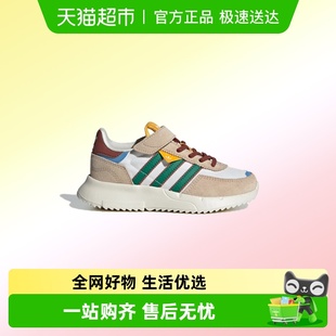 休闲鞋 男女童三叶草魔术贴复古运动鞋 JR7989 25年春款 阿迪达斯童鞋