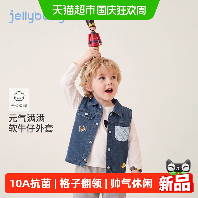 jellybaby男童B类经典牛仔外套