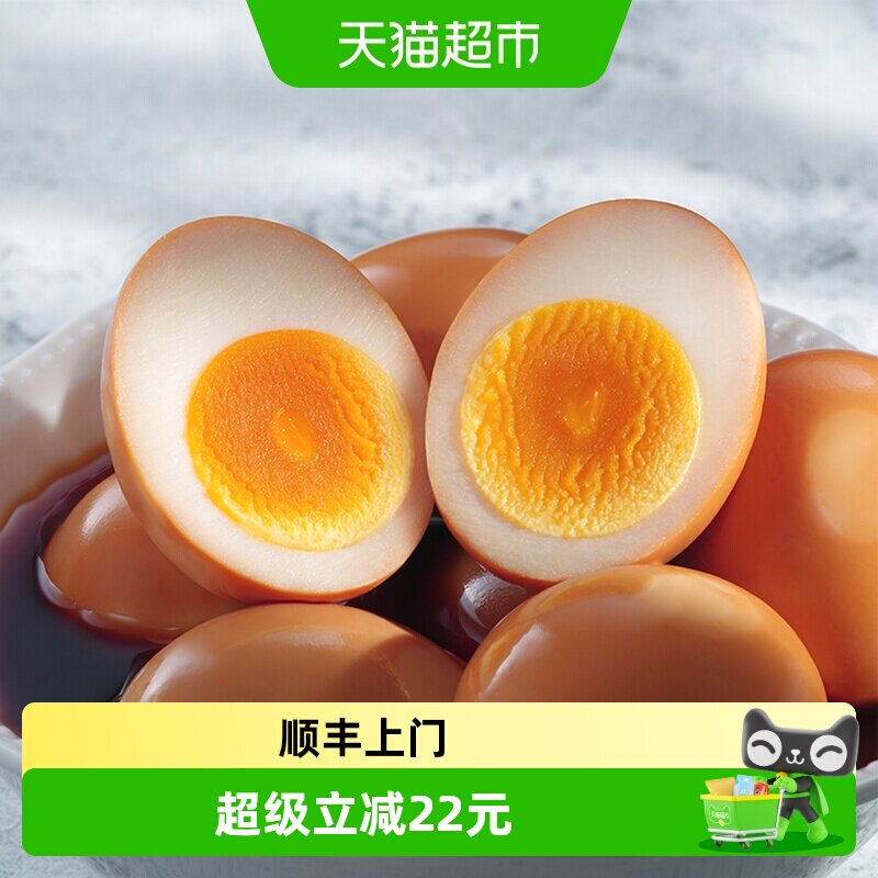 CP正大食品日式溏心蛋										