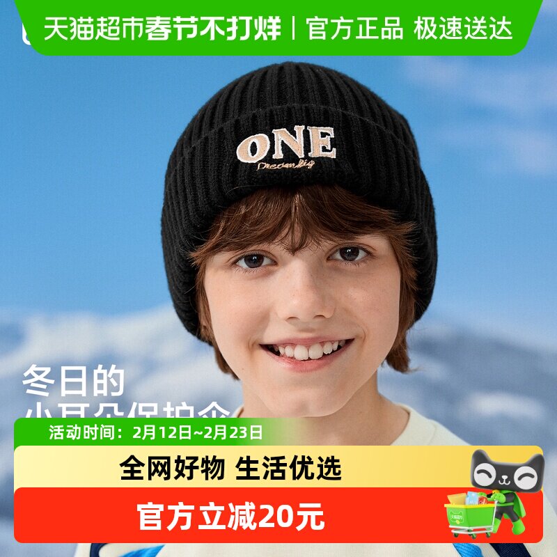 巴拉巴拉balaOne儿童帽子男女童比尼帽舒适保暖2025新款时