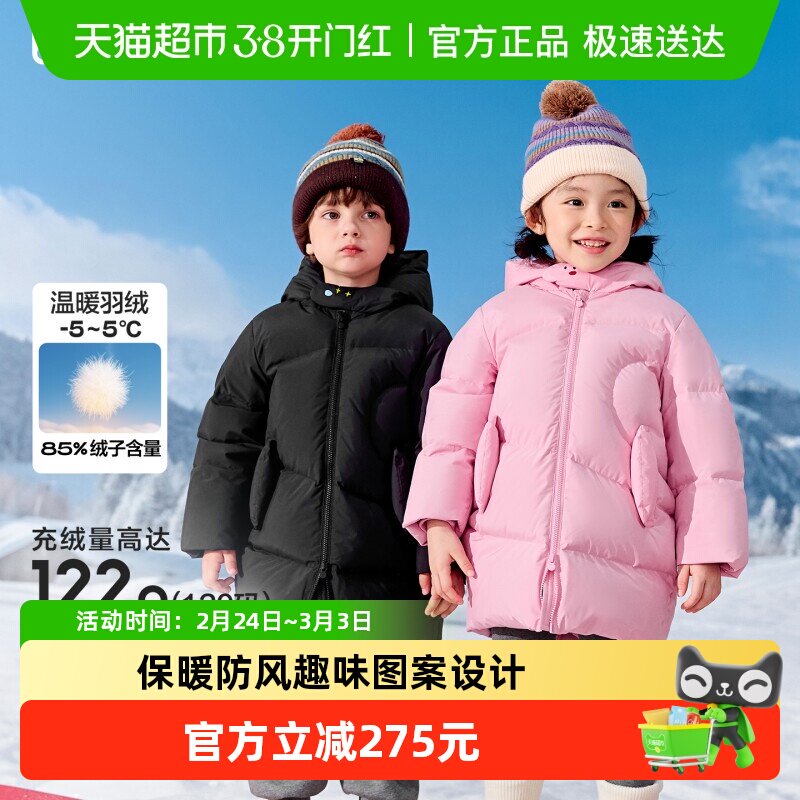 巴拉巴拉儿童羽绒服女童男童红色新款冬装中长款外套