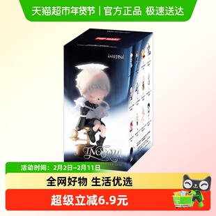 POPMART泡泡玛特inosoul遗忘之地系列手办盲盒玩具摆件礼物