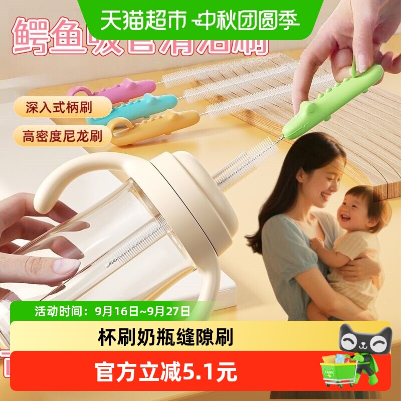 乐缔杯盖清洁刷不伤吸管柔软强										
