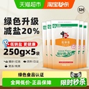 中盐无碘绿色低钠盐250g 5未加碘细盐家用食盐