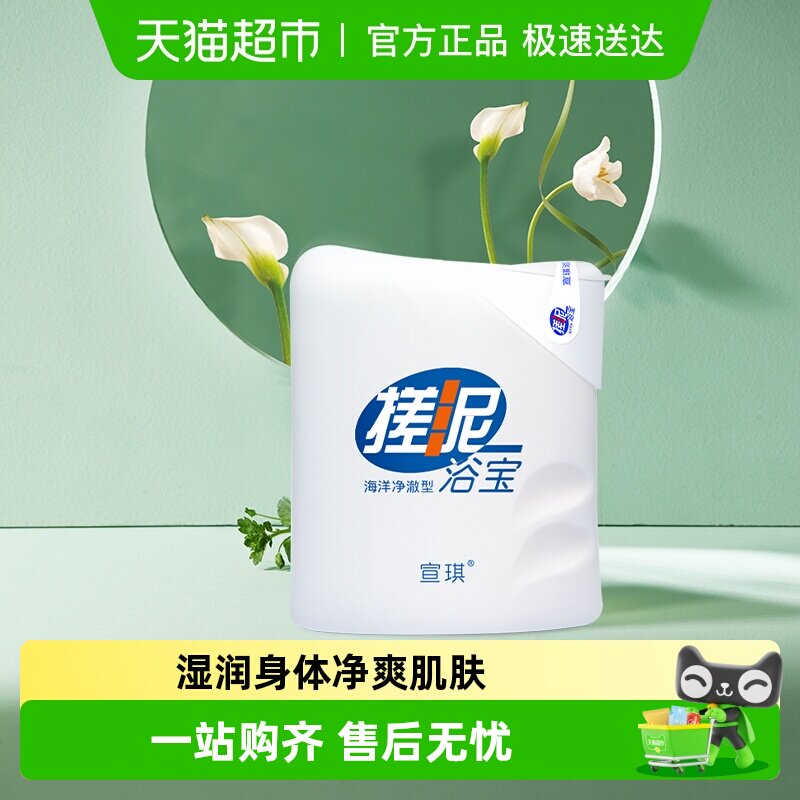 �������󾭵����ԡ����ԡ¶ȫ��SPA����������ɾ�����17.9Ԫ