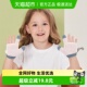 宝宝防吃手手套防止吸手指头儿童手指套戒吃手神器防啃咬防抓头夏