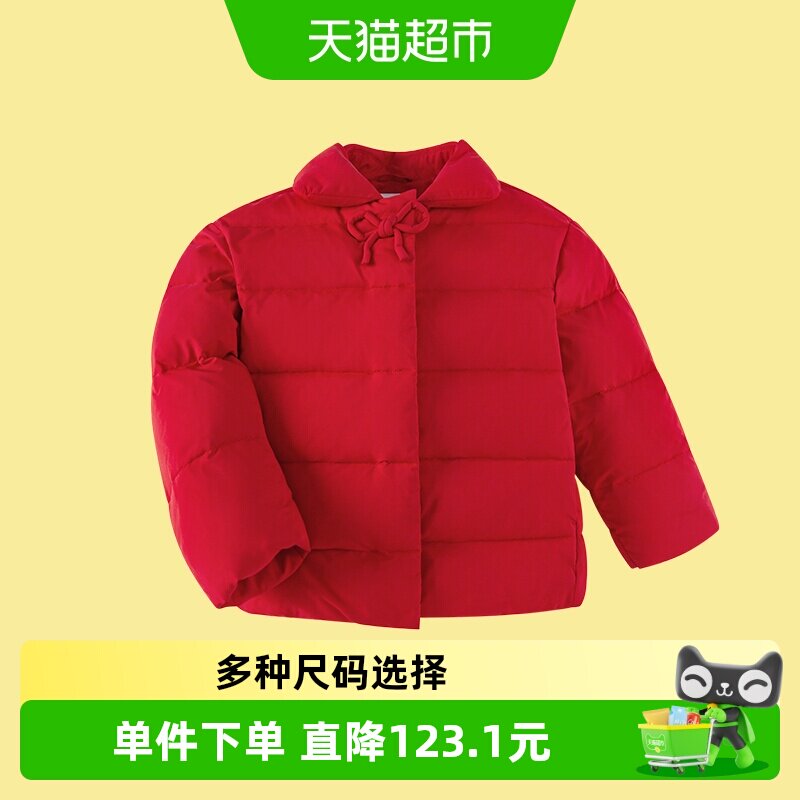 巴拉巴拉童装儿童棉服红色新年外套女童春装纯色百搭蝴蝶结