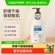 Aveeno 艾惟诺天然燕麦舒缓柔嫩润肤乳成人补水滋润身体乳