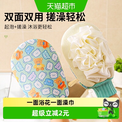 美宝琳浴花双面一物两用沐浴球