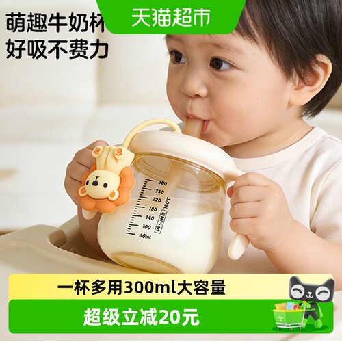 KUB可优比PPSU宝宝学饮杯成长杯