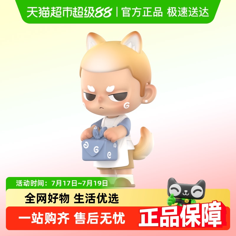 泡泡玛特KUBO每时每刻手办盲盒