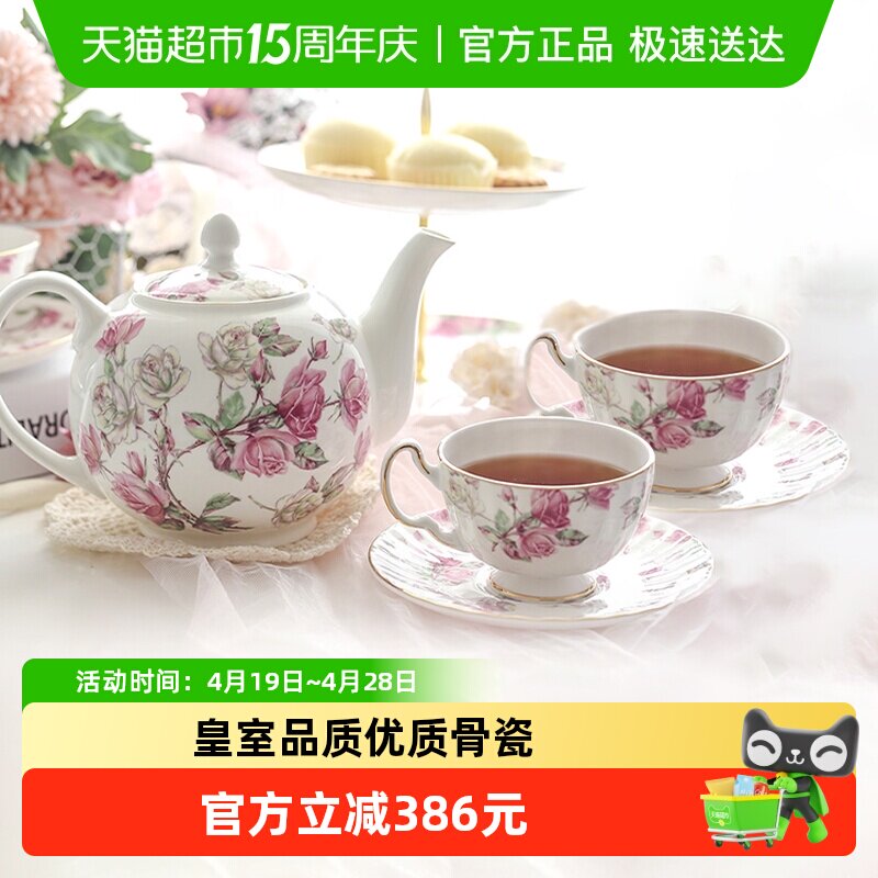 英国Aynsley安斯丽经典红玫瑰系列茶具礼盒套装