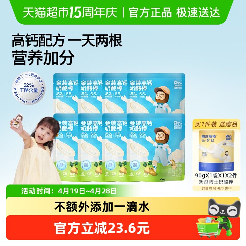 ���Ҳ�ʿ��ͯӪ����ʳ���Ұ� 56.51Ԫ
