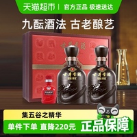 古井貢古5禮盒50度500ml*2