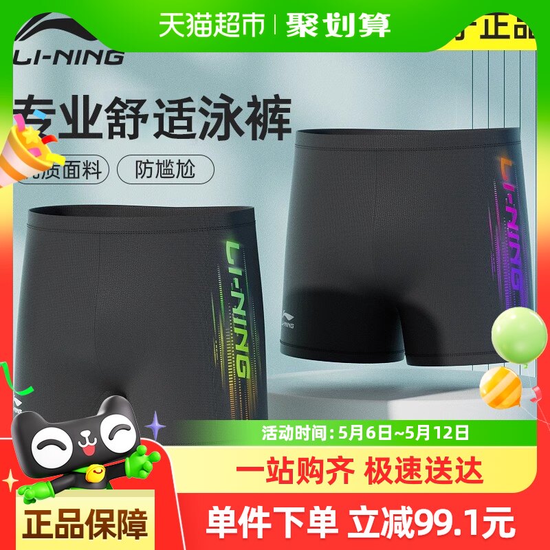 ����Ӿ����ʿ�¿�רҵ����ȫ����Ӿװ������ַ���������Ȫɳ̲��