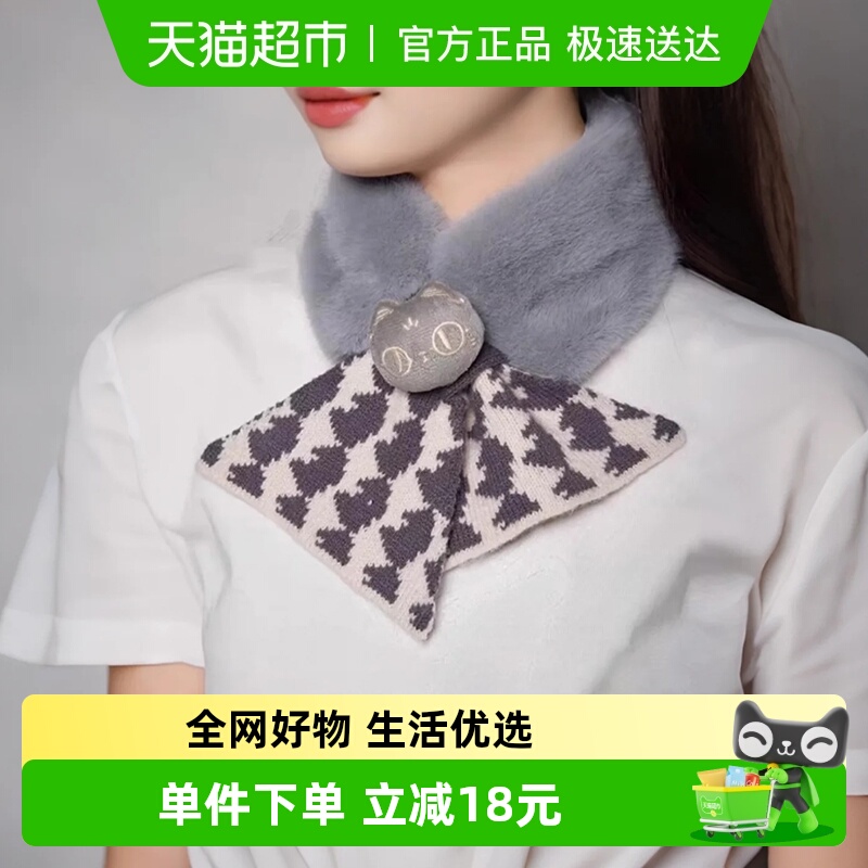 大英博物馆可爱毛绒围巾保暖
