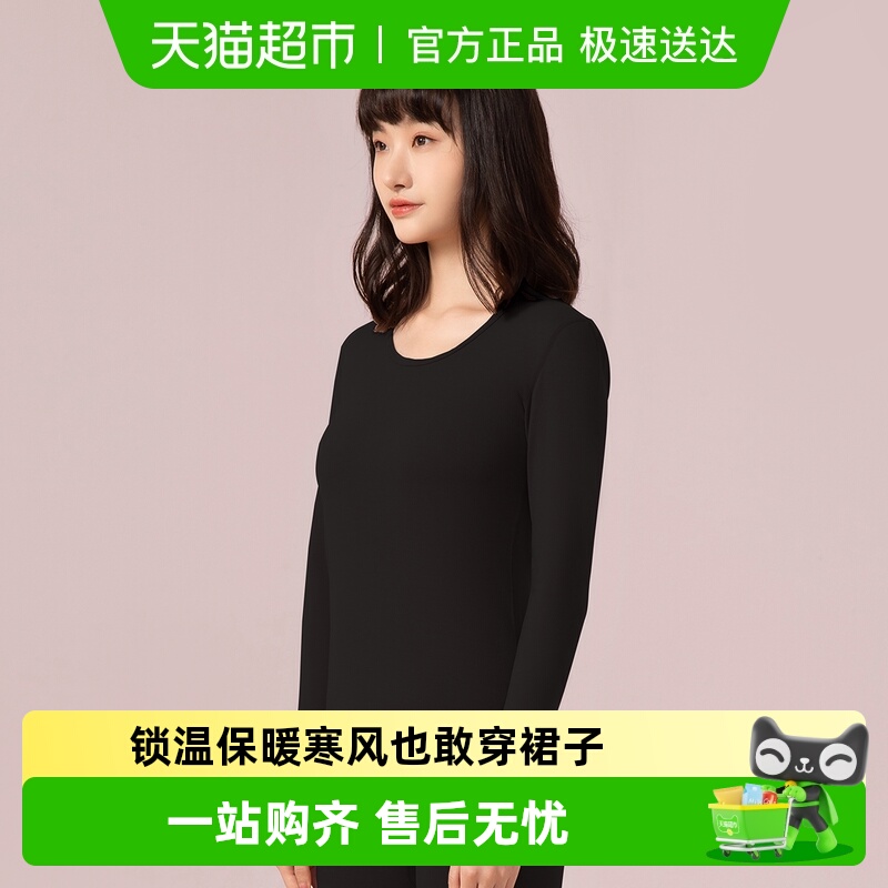 健将保暖内衣女生加绒加厚冬季女士秋衣上衣防寒打底绒毛衫秋冬季