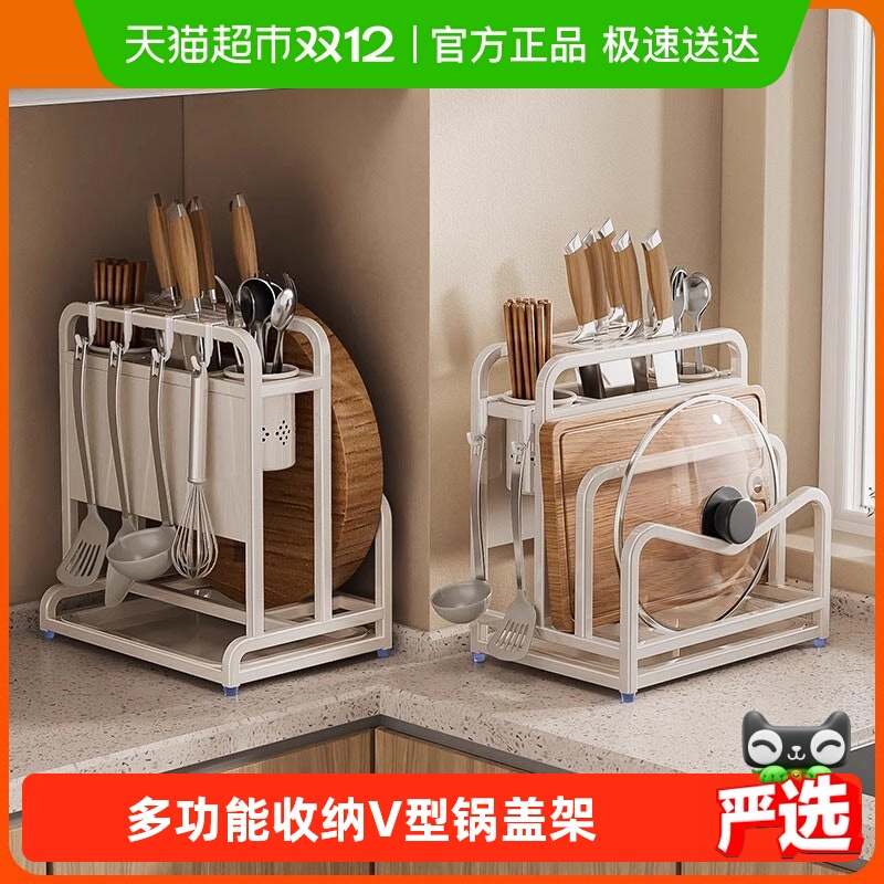 卡贝厨房不锈钢一体式刀具置物架