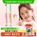 潤本兒童口紅潤唇膏天然淡彩保濕 滋潤寶寶護唇膏女孩提色彩妝唇彩