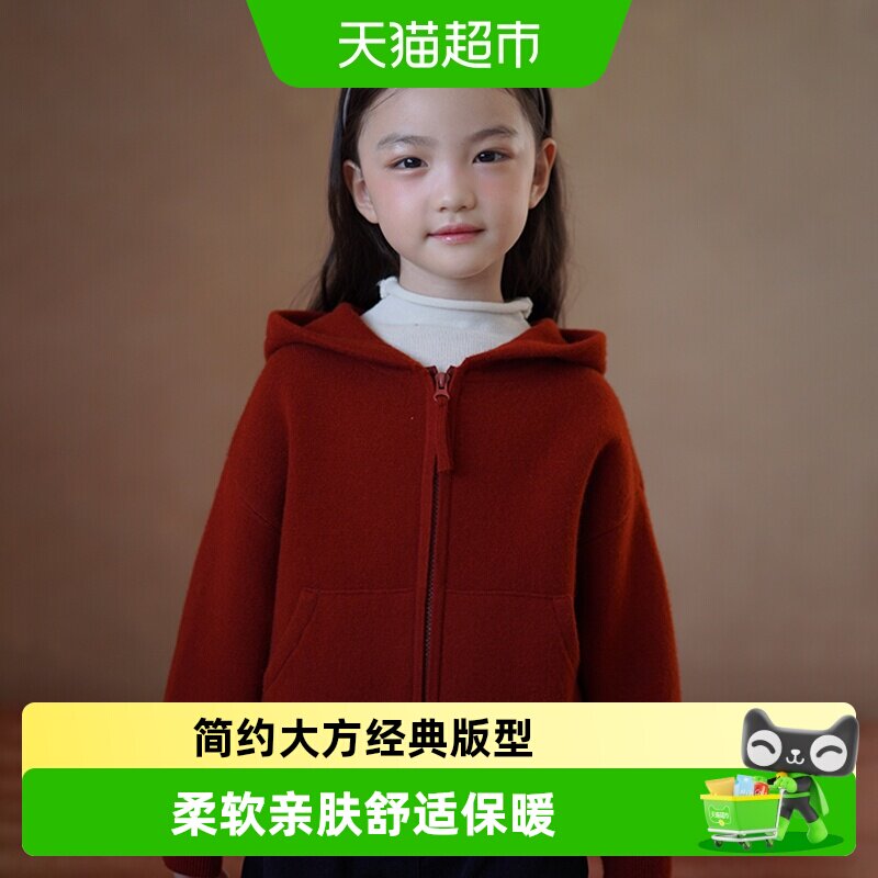 哈齿童装儿童毛衣加厚保暖红色连帽针织衫男童女童羊毛外套中大童