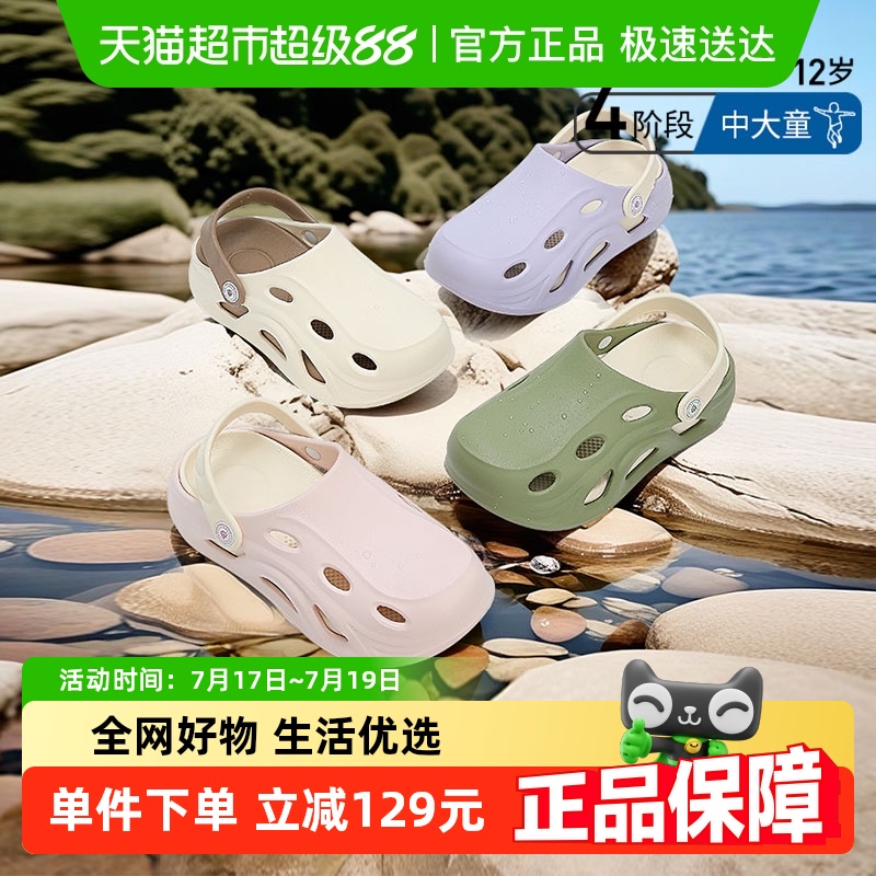 泰兰尼斯夏季新款凉鞋男女童鞋包头凉拖透气软底易穿脱两用洞洞鞋