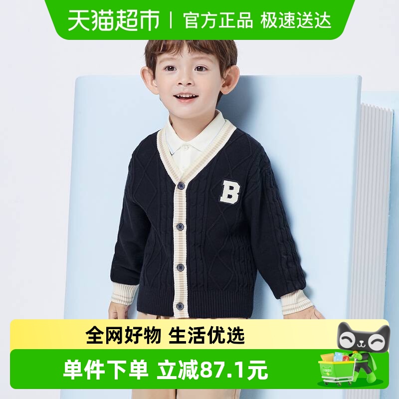 巴拉巴拉男童开衫毛衣儿童童装