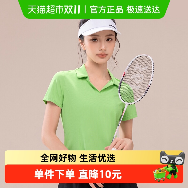 361°运动短袖女修身上衣