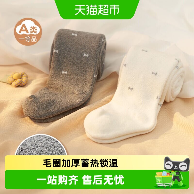 尼多熊秋冬连裤袜简约加绒打底袜