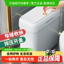 大号垃圾桶家用轻奢卫生间厕所客厅厨房带盖高颜值 佳帮手2025新款