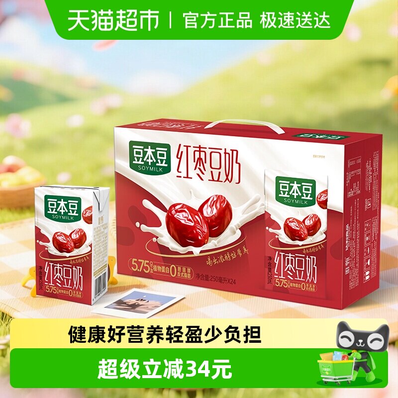 ������Ψ����涹��250ml*24���¾ɰ�װ����������Ұ������ 23.98Ԫ