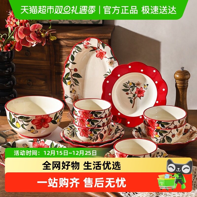 舍里陶瓷复古树莓花米饭碗