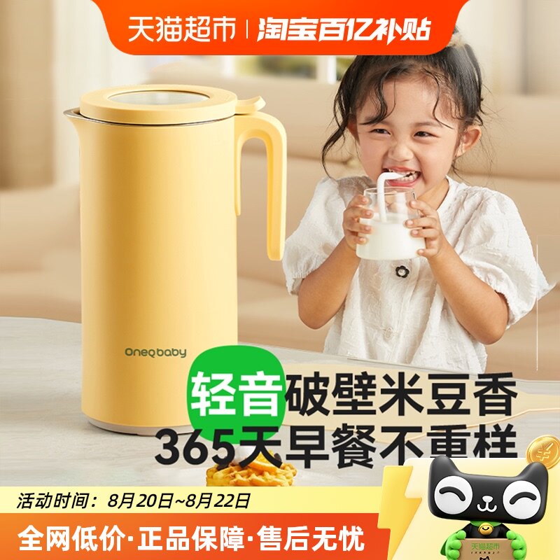 ������600mL+һ���Զ���ϴ-�ʺ�1-3��ȫ���� һ�̼���ñ�����ʳ���Ʊڻ�