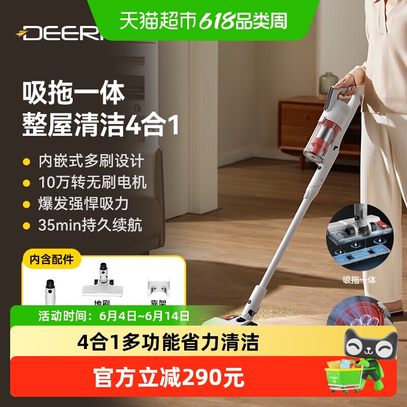 德尔玛无线吸尘器吸拖一体小型大吸力手持式吸尘机除螨吸猫毛T20