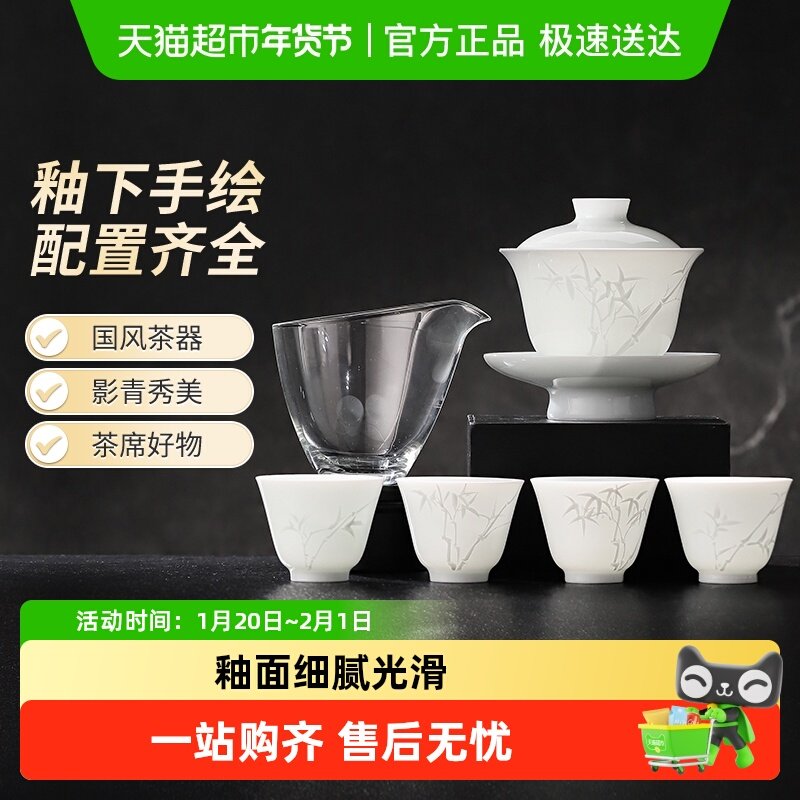 景德镇官方青白瓷釉下手绘家用送礼乔迁整套茶具盖碗茶杯功夫茶具,餐饮具,整套茶具,淘宝优惠券,粉丝福利购,淘宝优惠卷