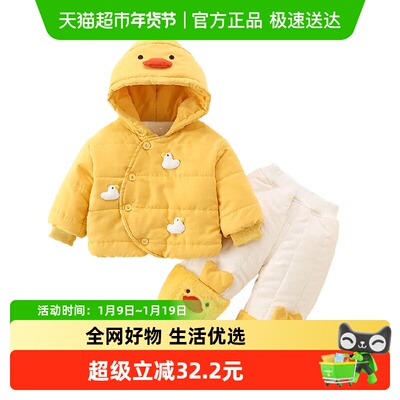 Kmicashmre冬季加棉加厚套装