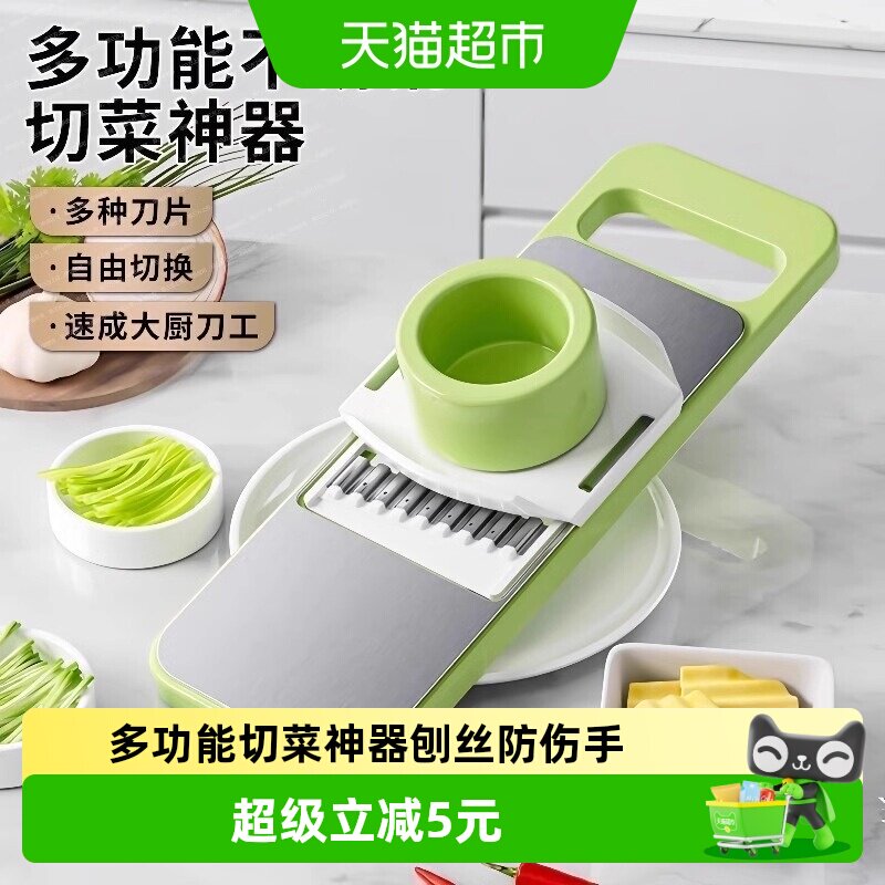 乐缔不锈钢护手切菜神器耐用图片