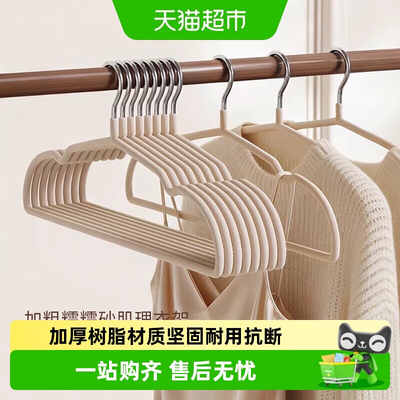 卡维瑞防滑无痕加粗衣架承重强劲图片