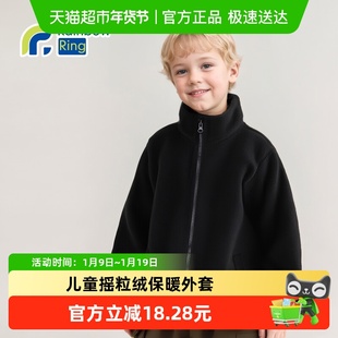 男童女童摇粒绒外套秋冬款2025新款儿童秋装男孩保暖衣服抓绒上衣