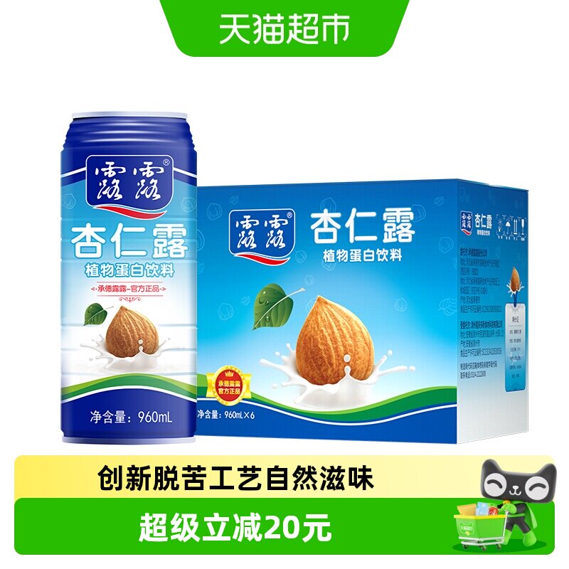 露露杏仁露大瓶960ml×6罐×1组图片