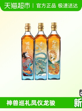 尊尼获加山海经 凤仪龙骏特别版礼盒套组500ml*3三支