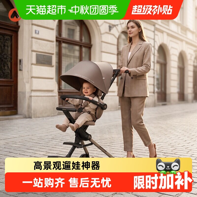 amorhome可登机婴儿推车便携设计图片