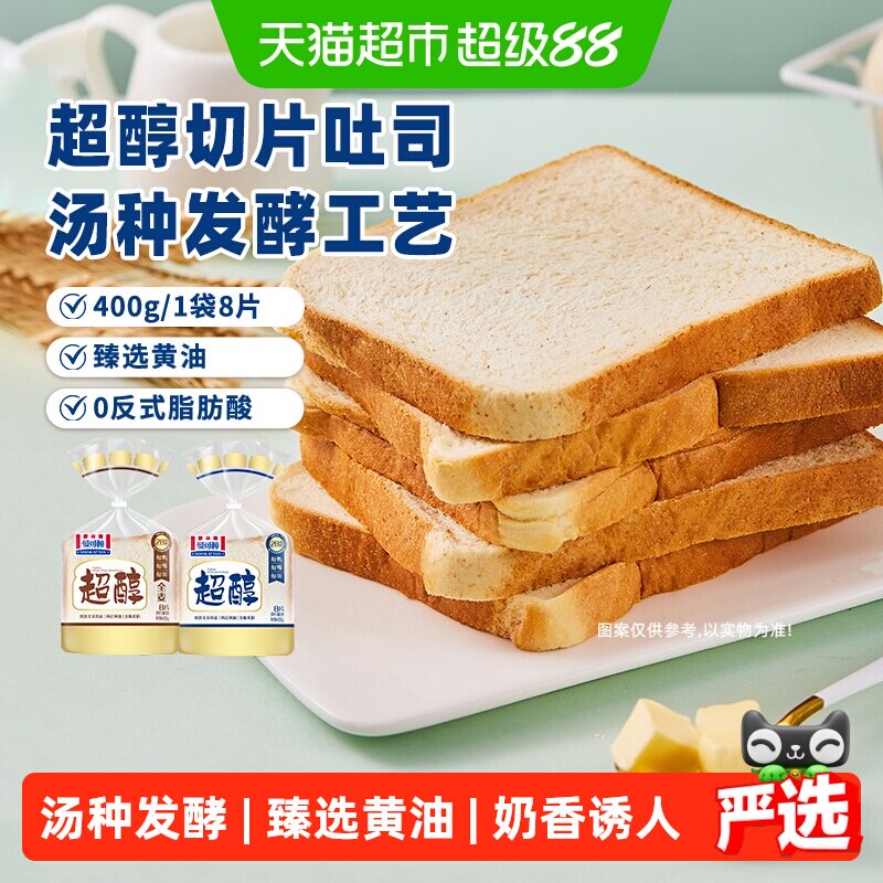 曼可顿超醇吐司手撕面包切片露营儿童早餐三明治营养新鲜短保代餐
