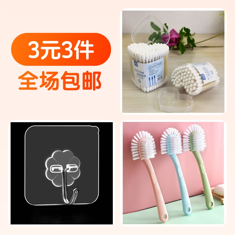 宝宝棉棒/棉签,挂钩,鞋刷/鞋擦