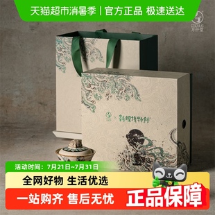 2024新款 万仟堂敦煌联名功夫茶具套装 轻奢高档盖碗茶具飞天茗香