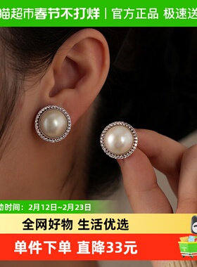 Dara/戴拉925银澳白马贝珍珠耳钉13-14mm海水珍珠耳饰送老婆礼物