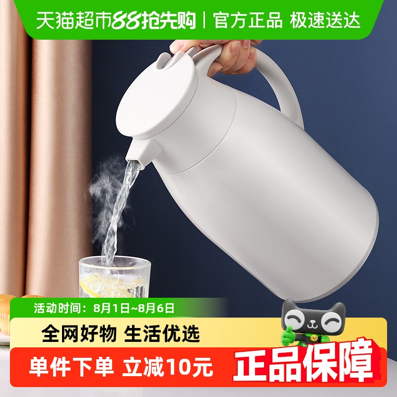 jeko保温壶家用玻璃学生便携杯