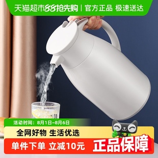 Jeko保温壶家用水壶暖壶玻璃热水瓶茶瓶大容量便携杯学生宿舍小型